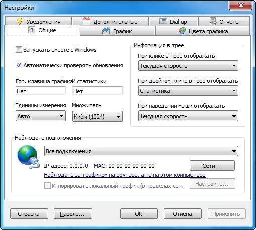 Aktivatsiya Networx 5.5.3 Dc 04.05.2016 Portable.webp