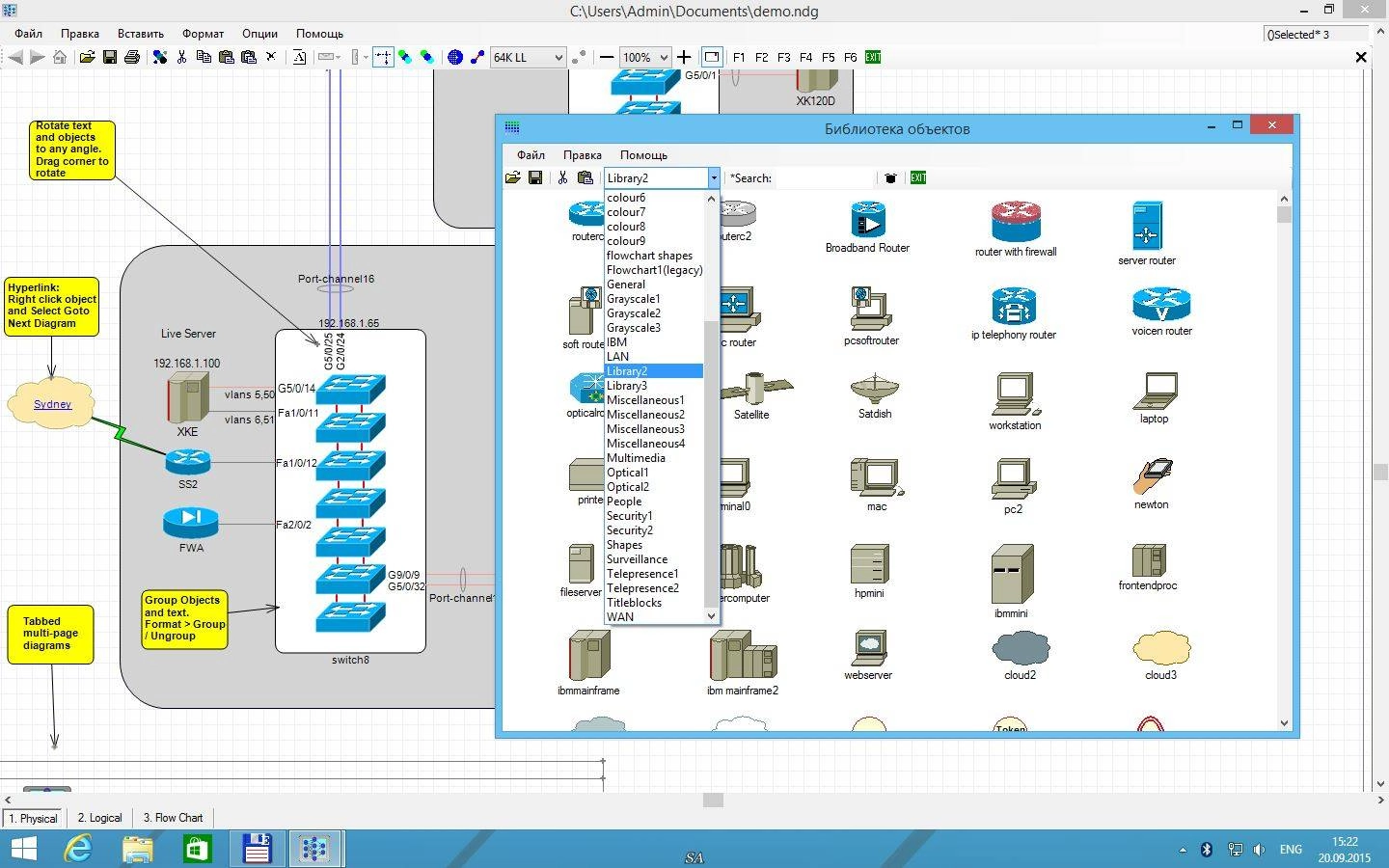 Aktivatsiya Network Notepad Professional Edition 1.1.38.webp