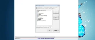 Aktivatsiya Network Password Recovery 1.34 Portable.webp
