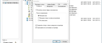 Aktivatsiya Network Scanner 4.4 Build 221.webp
