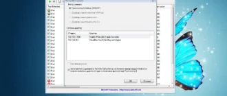 Aktivatsiya Networktrafficview 1.95 Portable.webp