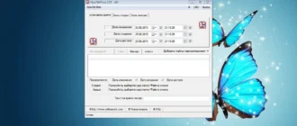 Aktivatsiya Newfiletime 2.55 Portable.webp