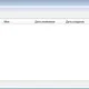 Aktivatsiya Newfiletime 2.62 Portable.webp