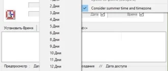 Aktivatsiya Newfiletime 7.21 Portable.webp