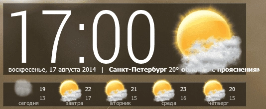Aktivatsiya Newweather 2.0 Rc2.webp