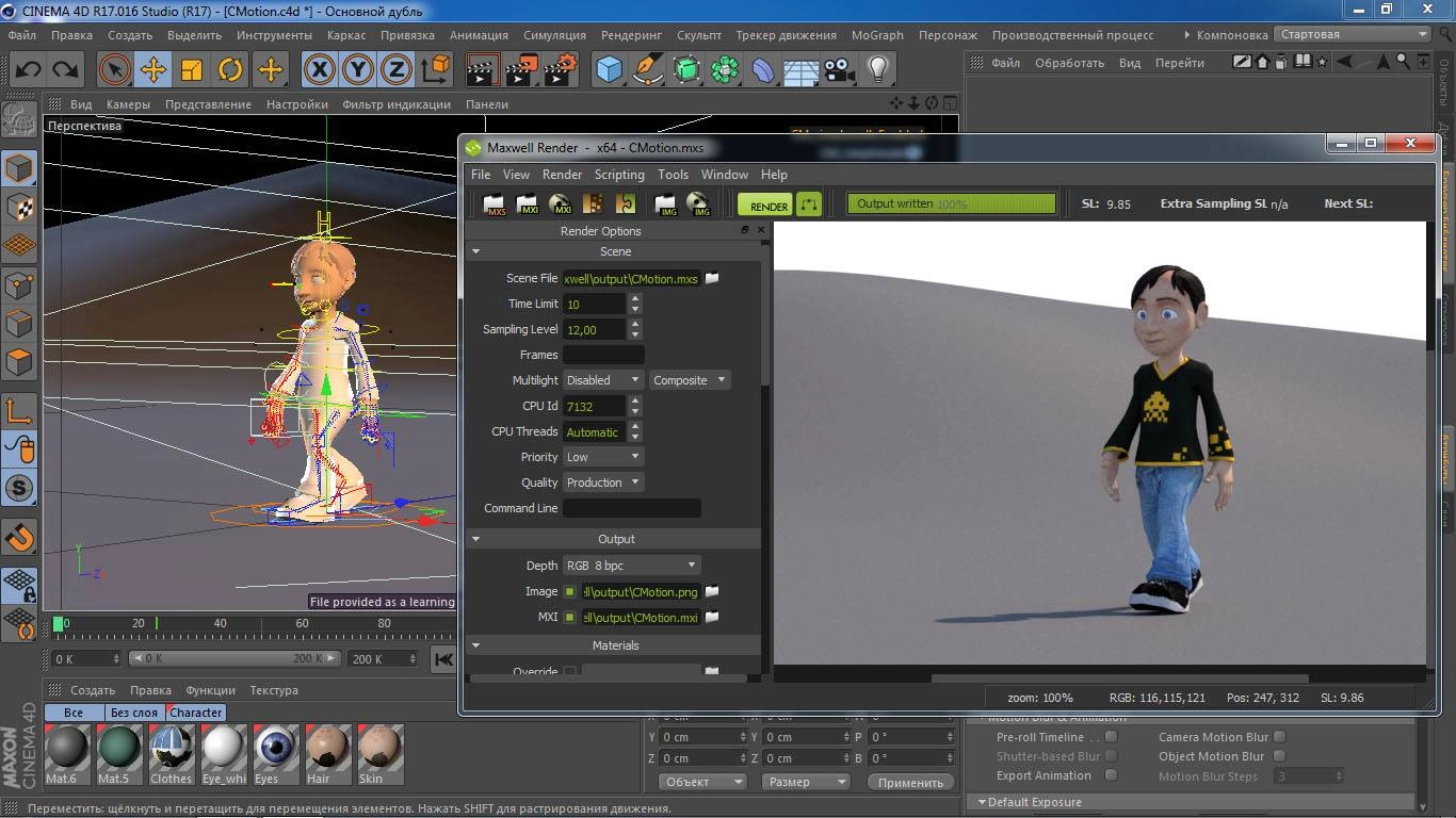 Aktivatsiya Next Limit Maxwell Render 4.0.0.5 Plugins.webp