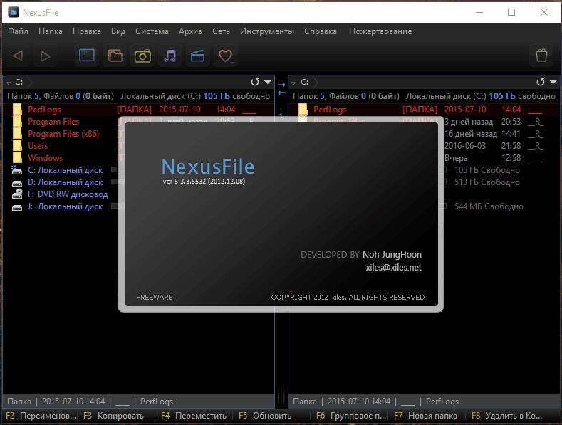 Aktivatsiya Nexusfile 5.3.3.5532.webp
