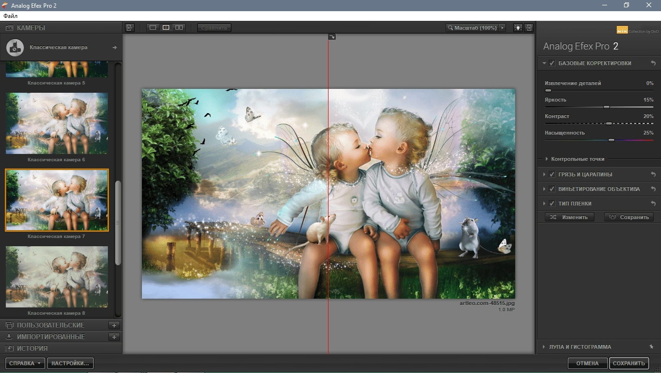 Aktivatsiya Nik Collection 2 By Dxo 2.3.1 Portable By Conservator.png
