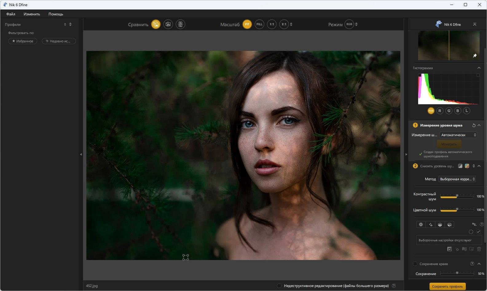 Aktivatsiya Nik Collection By Dxo 6.12.0 Repack By 7997.webp