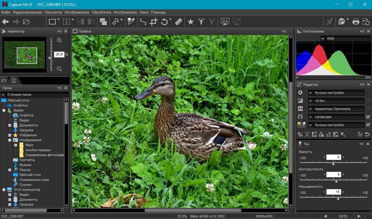 Aktivatsiya Nikon Capture Nx D 1.4.7.webp