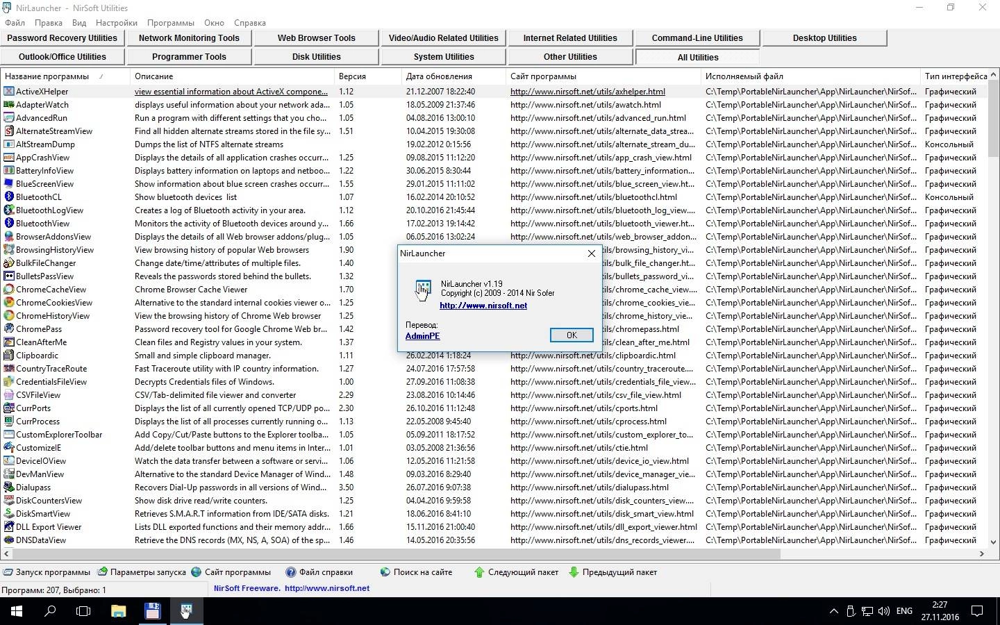 Aktivatsiya Nirlauncher 1.19.111 Sysinternals Suite Piriform Portable By Punsh.webp