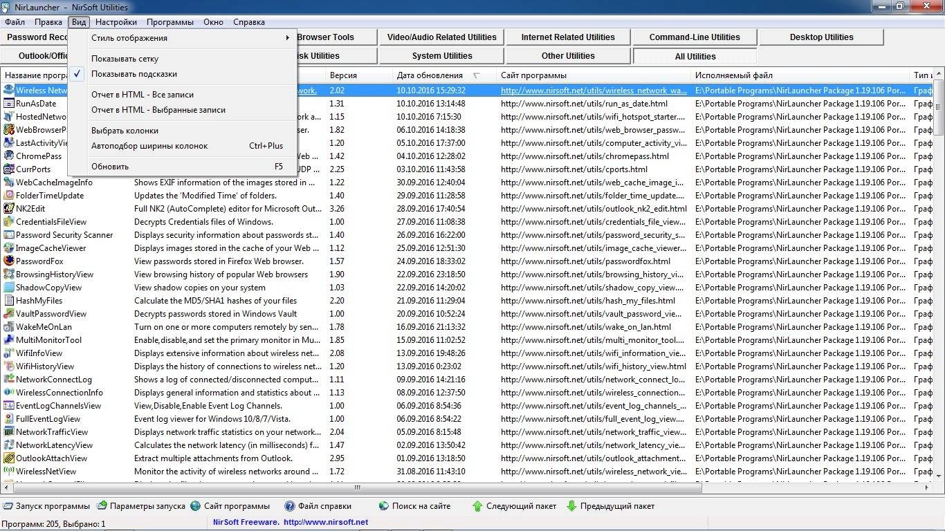 Aktivatsiya Nirlauncher Package 1.19.106 Portable.webp