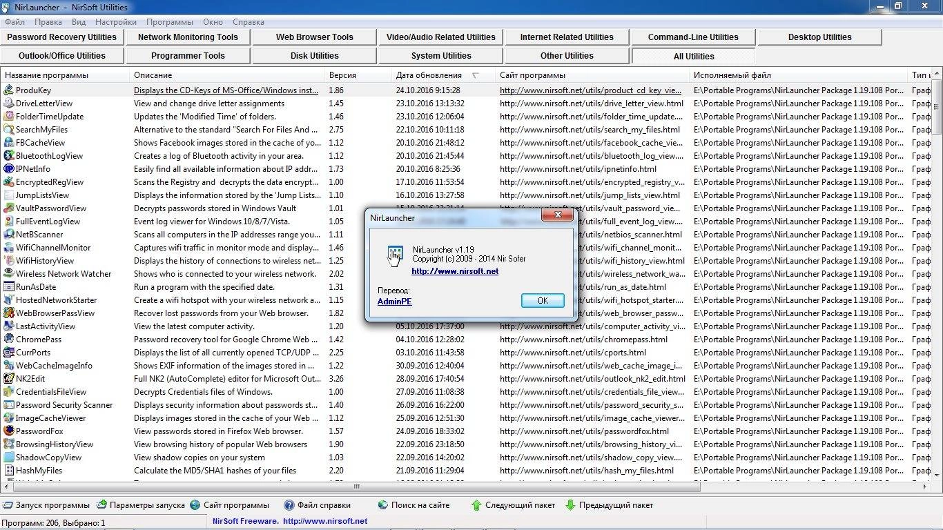 Aktivatsiya Nirlauncher Package 1.19.108 Portable.webp
