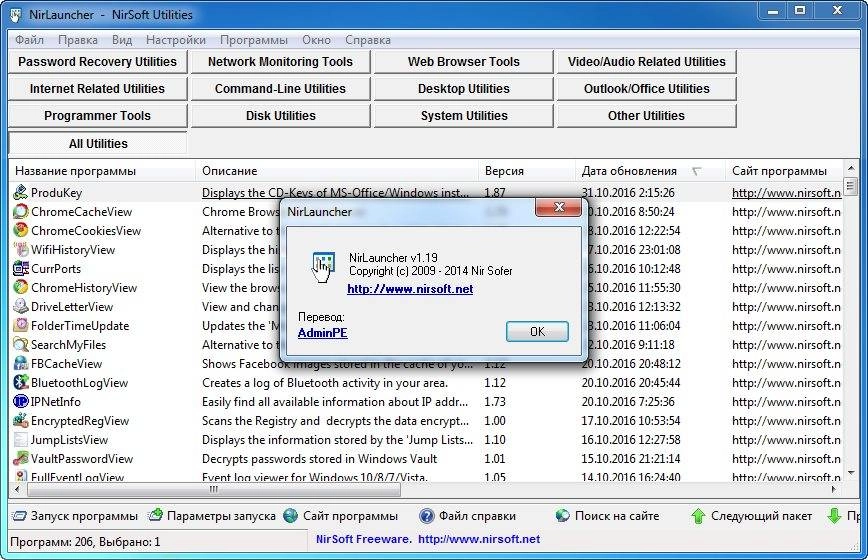 Aktivatsiya Nirlauncher Package 1.19.109 Portable.webp