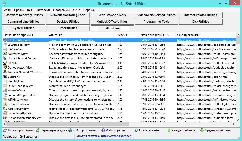 Aktivatsiya Nirlauncher Package 1.19.80 Portable.webp