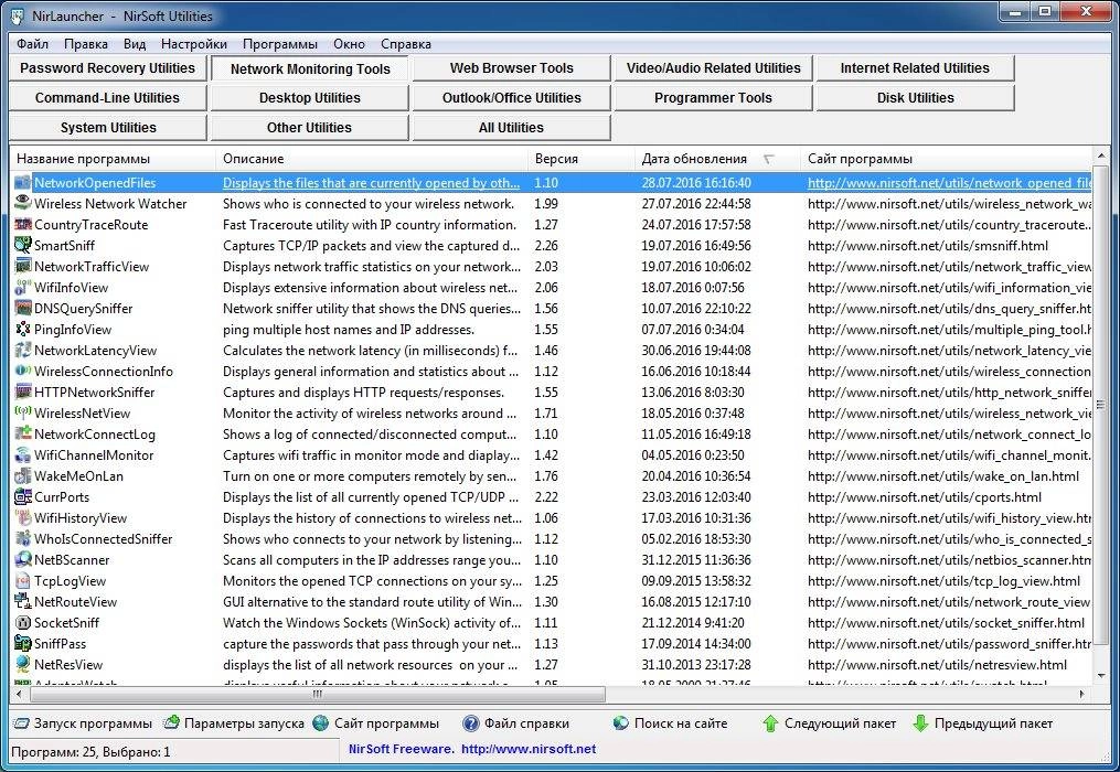 Aktivatsiya Nirlauncher Package 1.19.96 Portable.webp