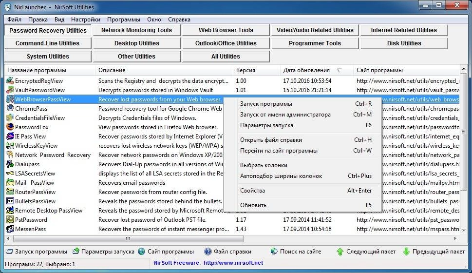 Aktivatsiya Nirlauncher Package 1.30.18 Portable.webp