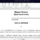 Aktivatsiya Nitro Pdf Pro 14.18.1.41 Portable By 7997.webp