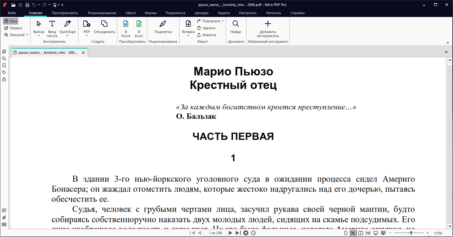 Aktivatsiya Nitro Pdf Pro 14.18.1.41 Portable By 7997.webp