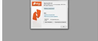 Aktivatsiya Nitro Pro 10.5.4.16.webp