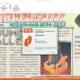 Aktivatsiya Nitro Pro 10.5.5.29.webp
