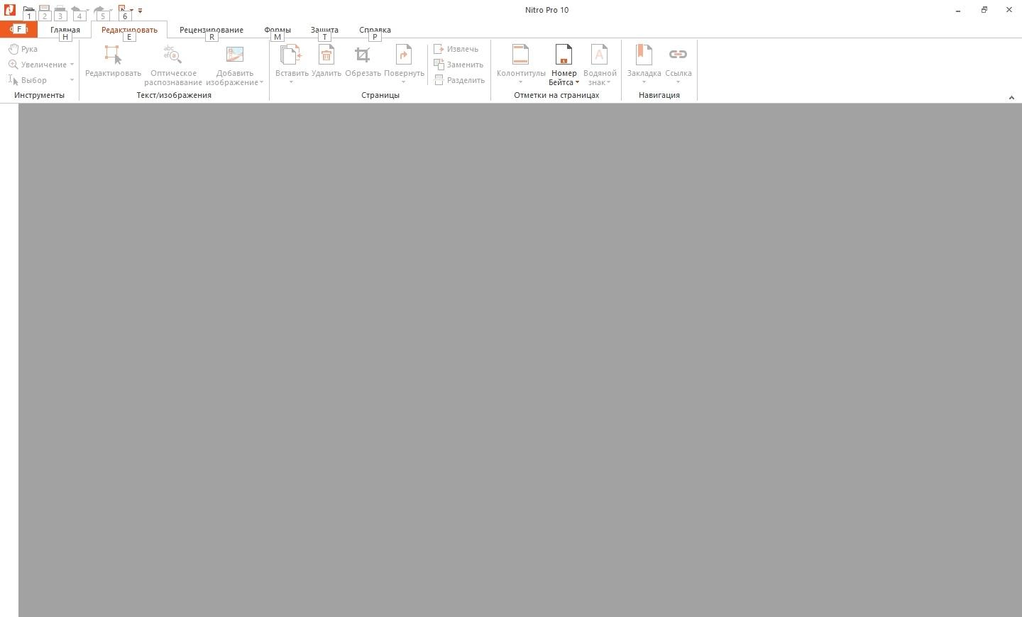 Aktivatsiya Nitro Pro 10.5.8.44 Repack By Dakov.webp