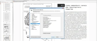 Aktivatsiya Nitro Pro 11.0.1.10 Repack By Dakov.webp