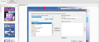 Aktivatsiya Nitro Pro 14.26.1.0 Enterprise Repack By Elchupacabra.webp