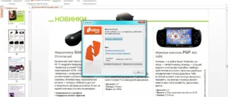 Aktivatsiya Nitro Pro 9.5.3.8 Repack By Mkn.webp
