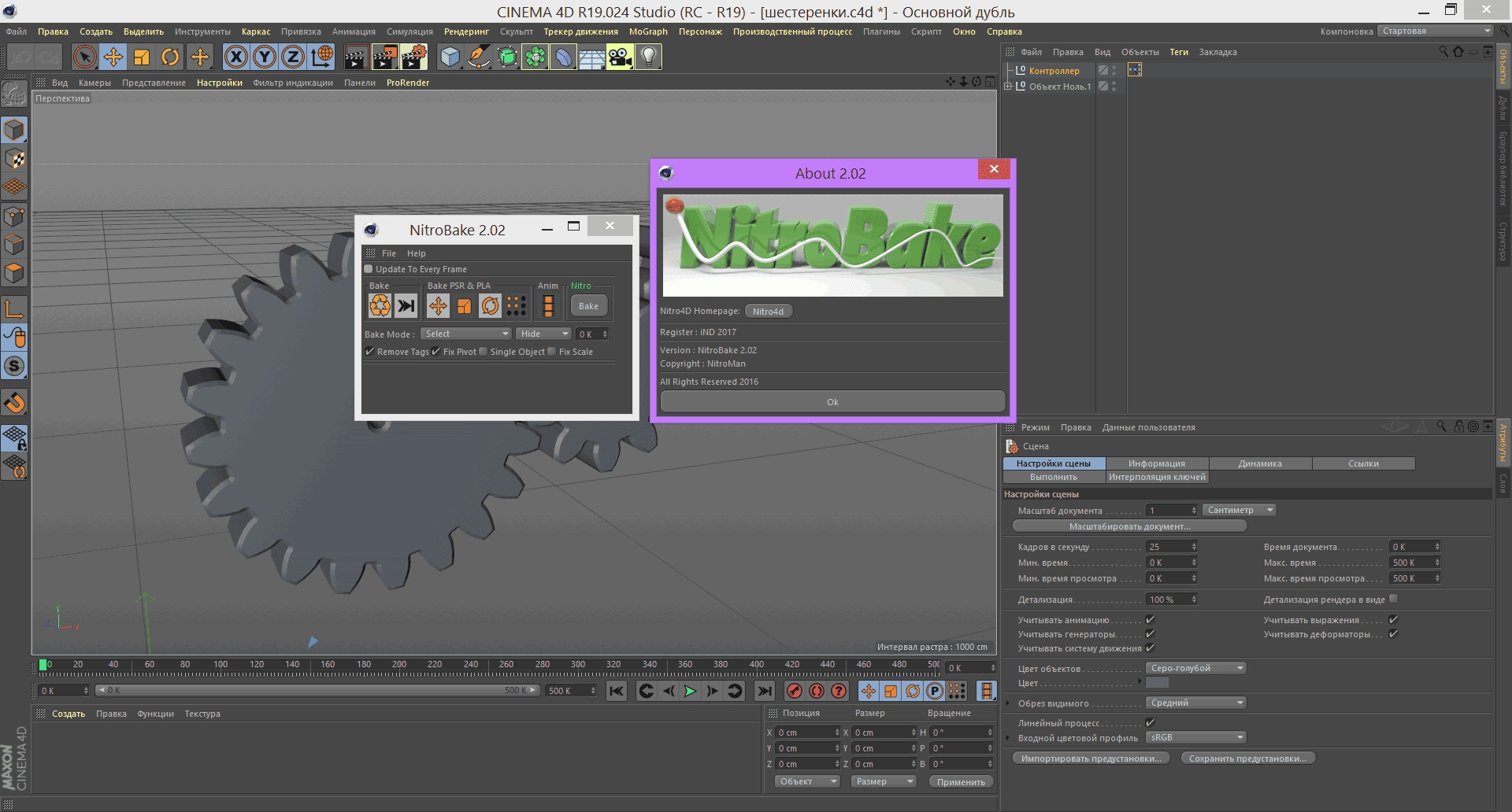 Aktivatsiya Nitro4d Nitrobake V2.02 For Cinema 4d.webp