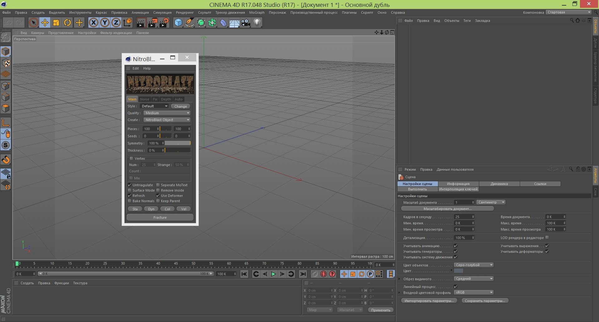 Aktivatsiya Nitro4d Nitroblast 2.0.2 For Cinema 4d.webp