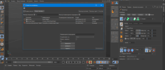 Aktivatsiya Nitro4d Nitrodraw V1.25 For Cinema 4d.png