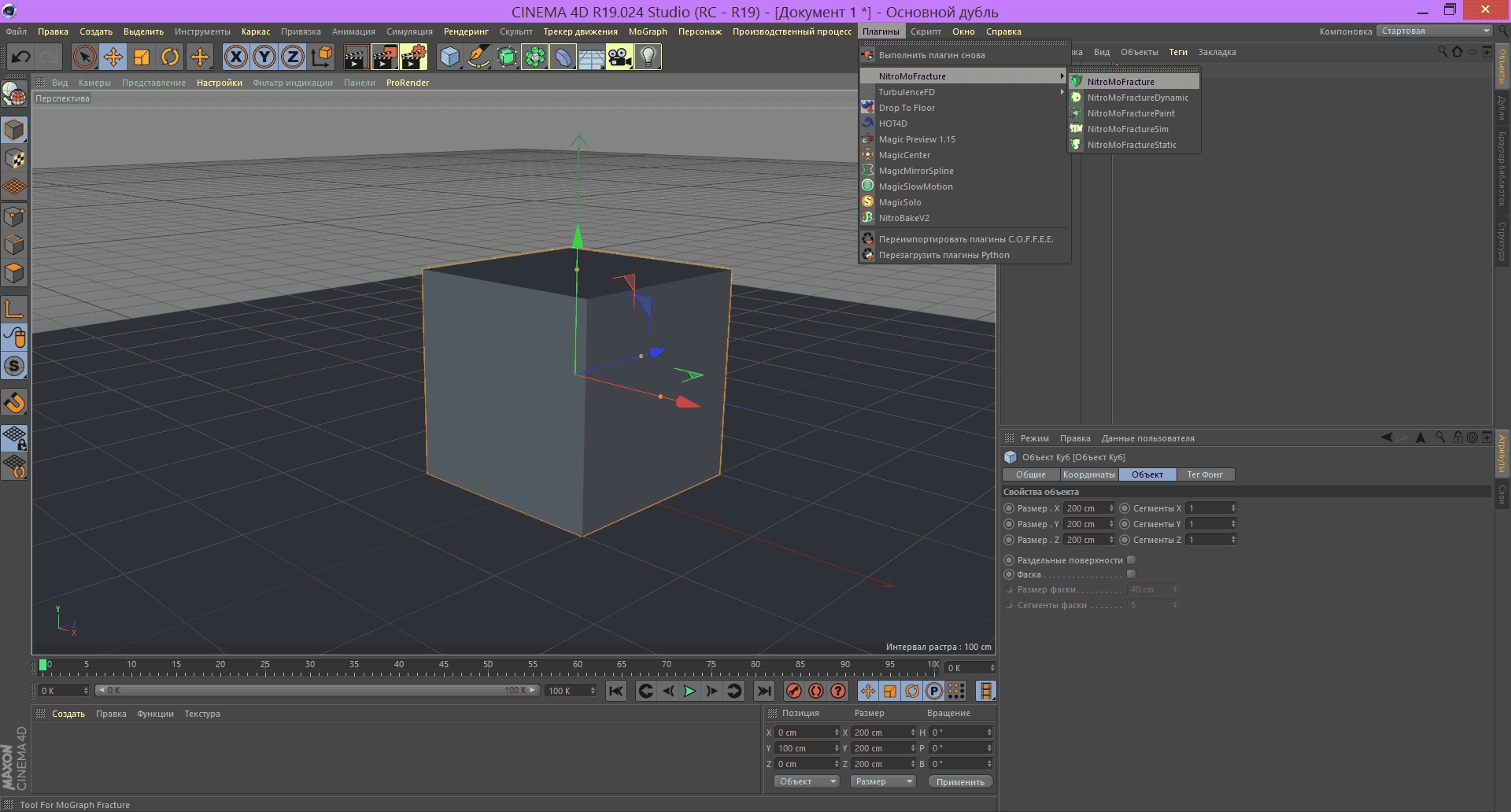 Aktivatsiya Nitro4d Nitromofracture V1.04 For Cinema 4d.webp