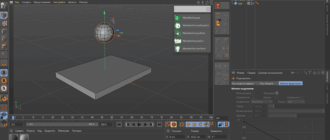 Aktivatsiya Nitro4d Nitromofracture V1.06 For Cinema 4d.png