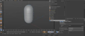 Aktivatsiya Nitro4d Nitrorelax V1.05 For Cinema 4d.webp