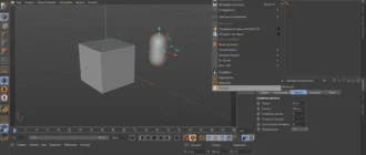 Aktivatsiya Nitro4d Nitrosolo V1.07 For Cinema 4d.webp