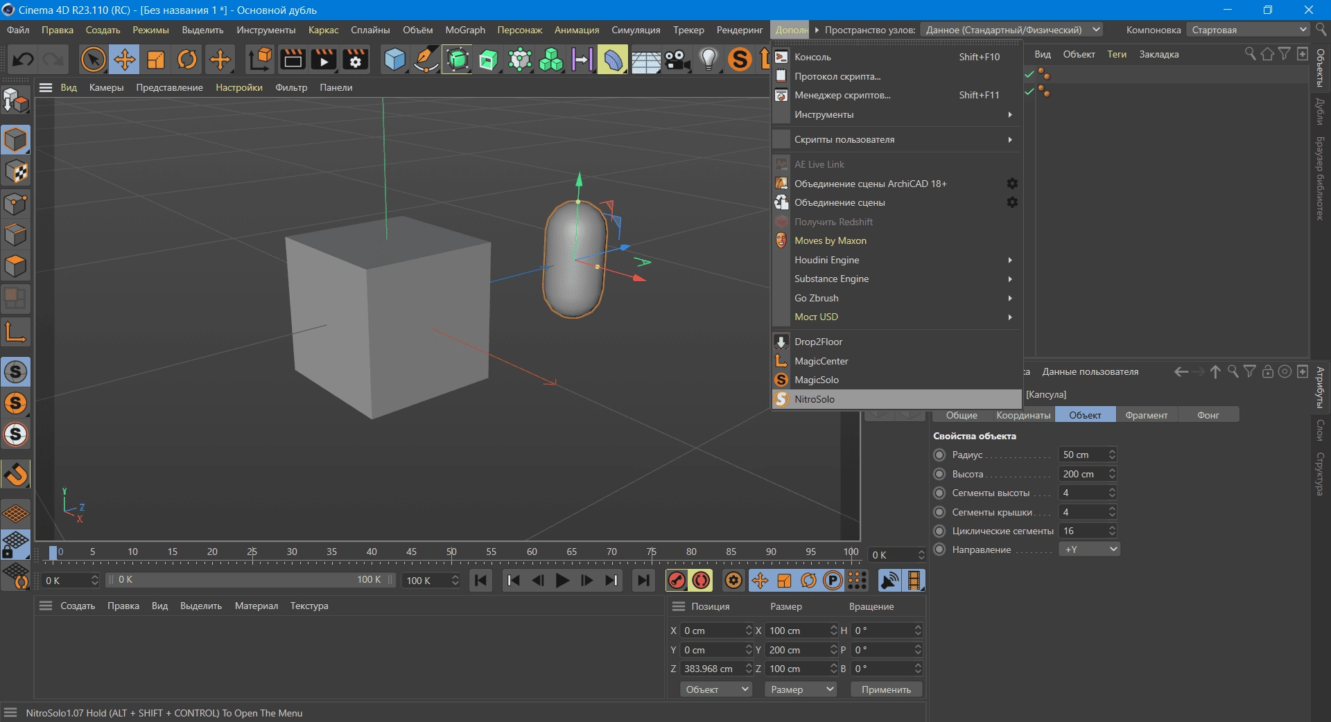 Aktivatsiya Nitro4d Nitrosolo V1.07 For Cinema 4d.webp