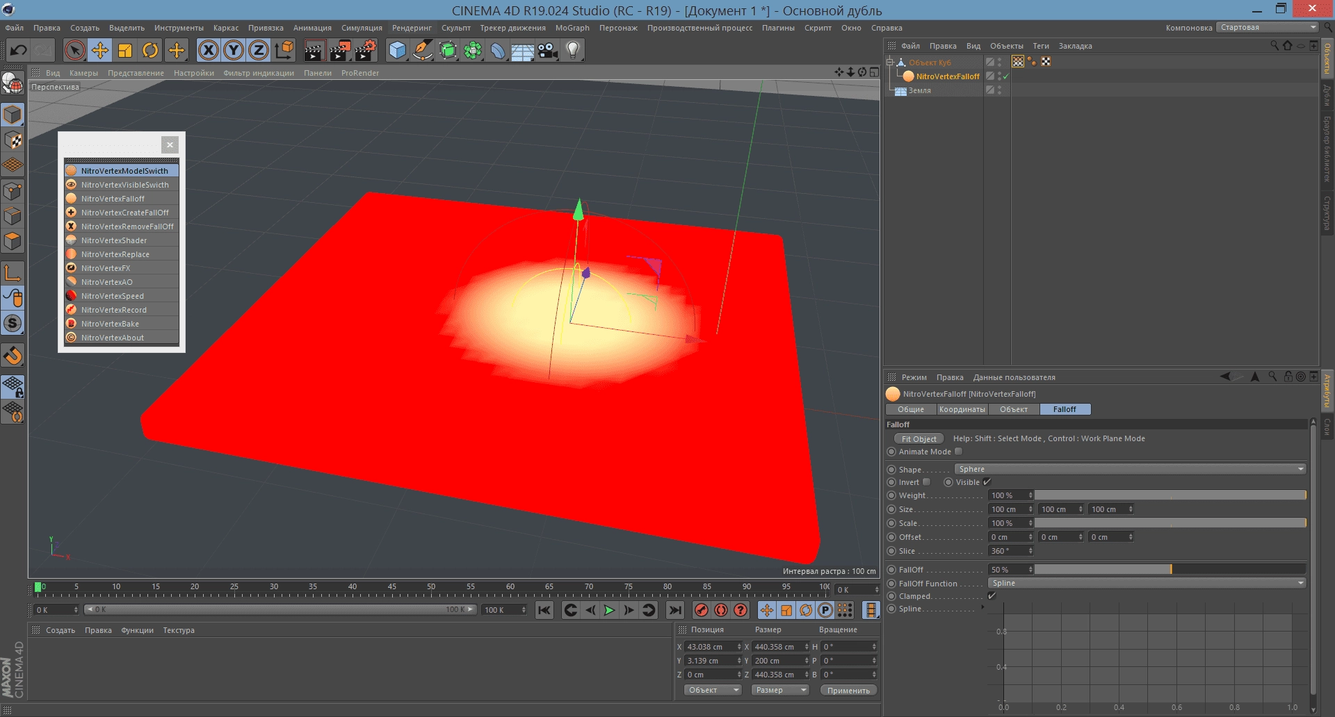 Aktivatsiya Nitro4d Nitrovertex V1.04 For Cinema 4d.webp