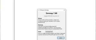 Aktivatsiya Nmap 7.94.webp