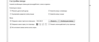 Aktivatsiya Nomachine 6.12.3 7.webp