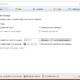 Aktivatsiya Nomachine 6.12.3 7.webp