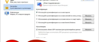 Aktivatsiya Nomachine 8.16.1.webp
