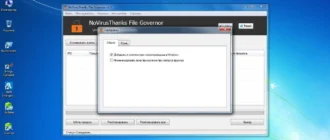 Aktivatsiya Novirusthanks File Governor 2.1.0.0 Portable.webp