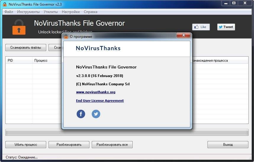Aktivatsiya Novirusthanks File Governor 2.3.0.0 Portable.webp