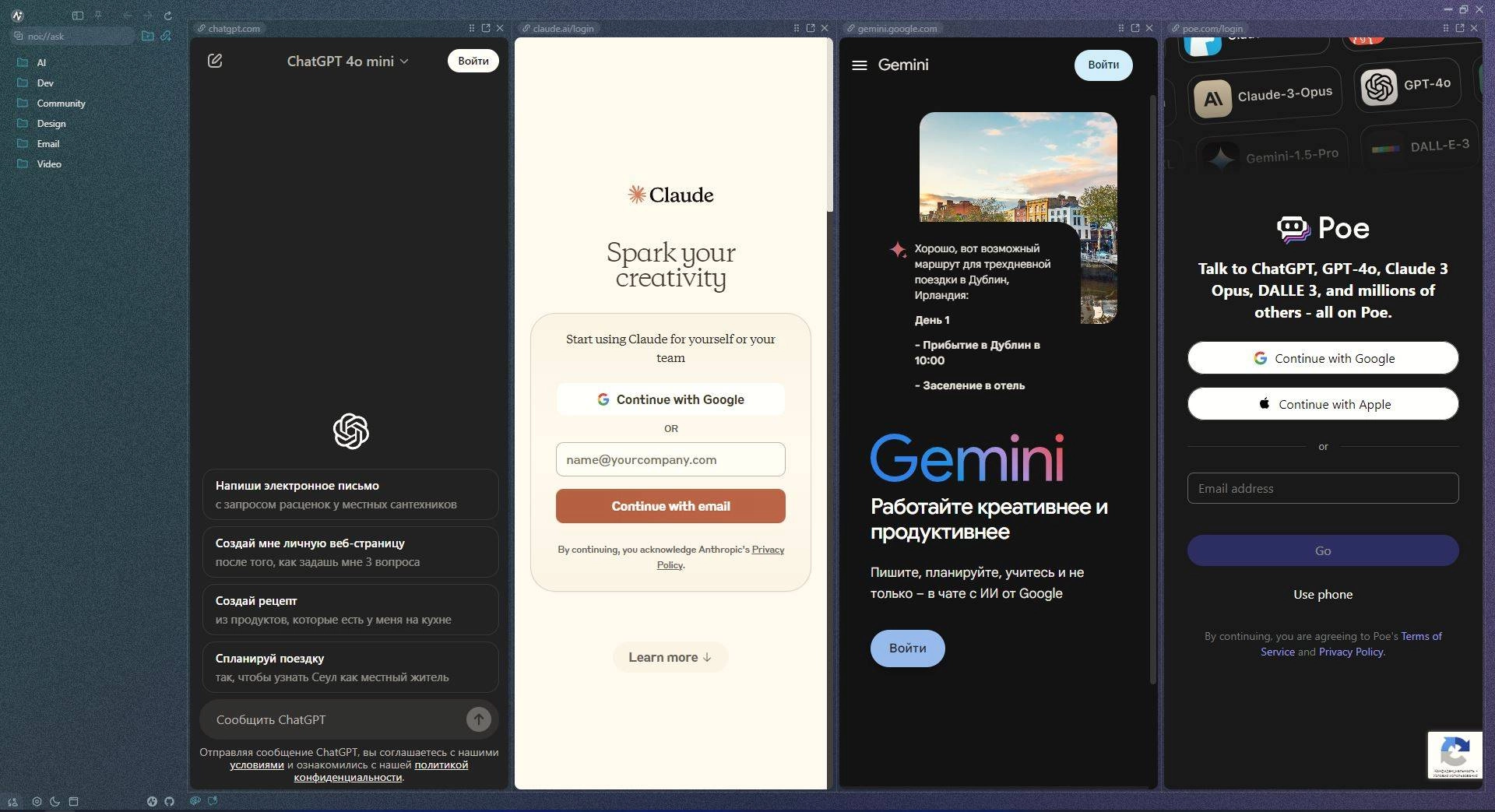 Aktivatsiya Noi Ai Browser Multitool 0.4.0 Portable By Sitego.webp