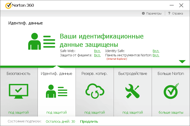 Aktivatsiya Norton 360 22.5.2.15 Oem.png