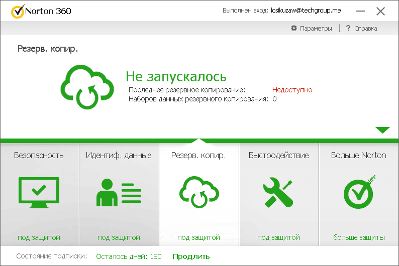 Aktivatsiya Norton 360 22.5.4.24.png