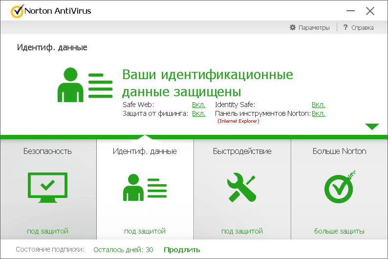 Aktivatsiya Norton Antivirus 22.5.2.15 Oem.png