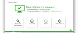 Aktivatsiya Norton Antivirus 22.5.4.24 Oem.jpg