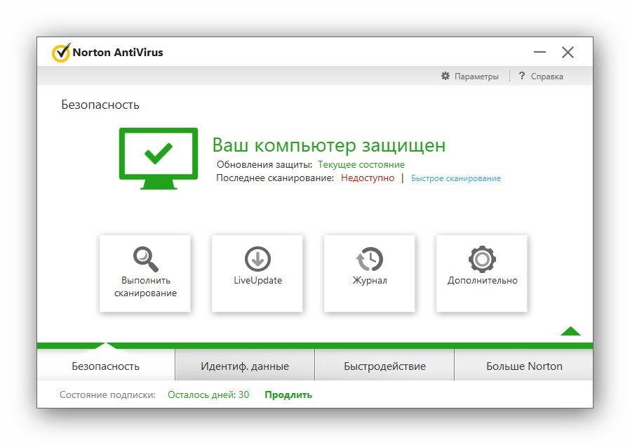 Aktivatsiya Norton Antivirus 22.5.4.24 Oem.jpg